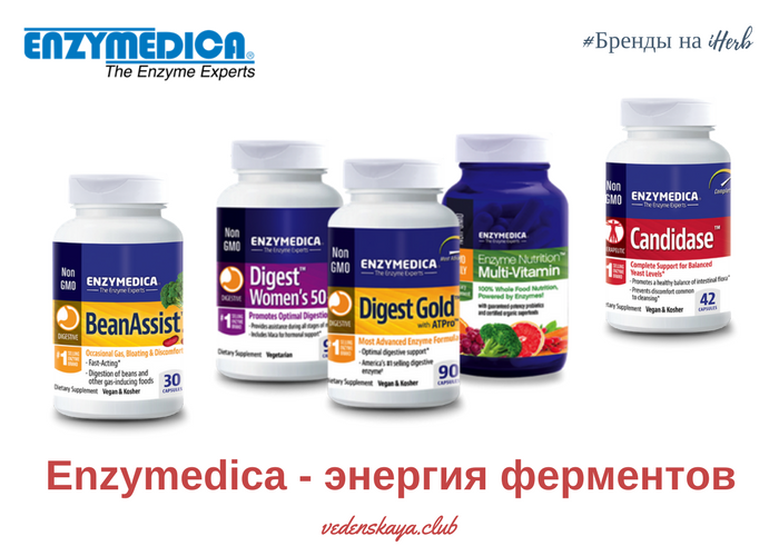 Метаболические ферменты