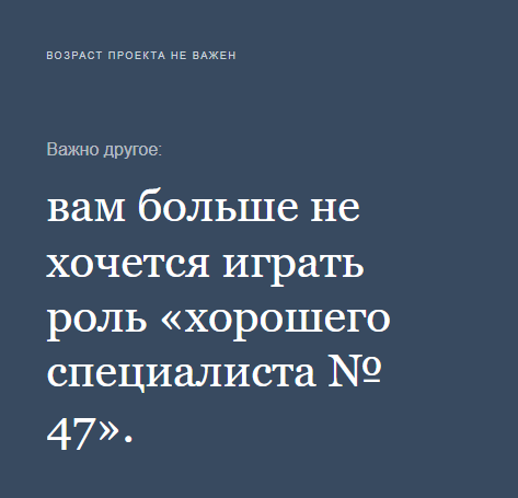 Форс-мажоры