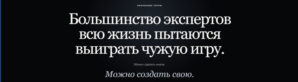 форс-мажоры